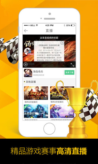 免費下載娛樂APP|17173手游 app開箱文|APP開箱王