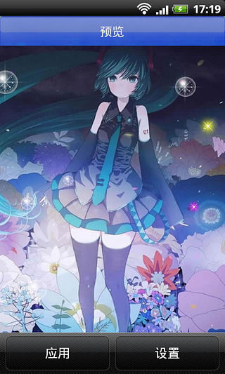 免費下載工具APP|动漫初音未来动态壁纸 app開箱文|APP開箱王