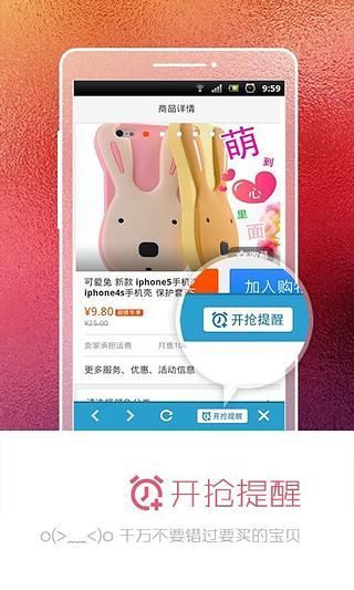 免費下載財經APP|9块8包邮 app開箱文|APP開箱王