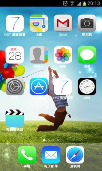 蘋果用戶已有74%運行iOS 7，更新速度快於Android