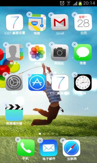 【免費個人化App】iOS7高清桌面-APP點子