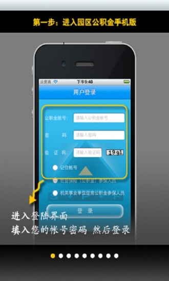記憶翻牌app - 首頁 - 電腦王阿達的3C胡言亂語