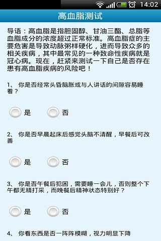 工研院推具備室內定位的LED可見光通訊系統- LEDinside