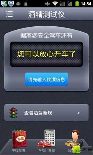 全球未解之谜on the App Store - iTunes - Apple