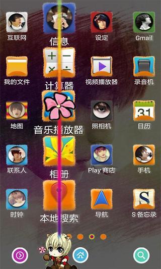 免費下載工具APP|阳光金在中 app開箱文|APP開箱王