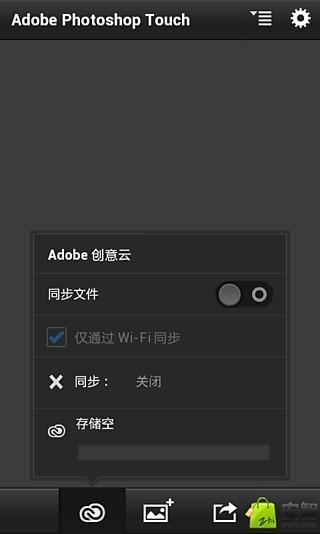 PS Touch 图片PS