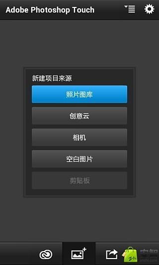 【免費攝影App】PS Touch 图片PS-APP點子