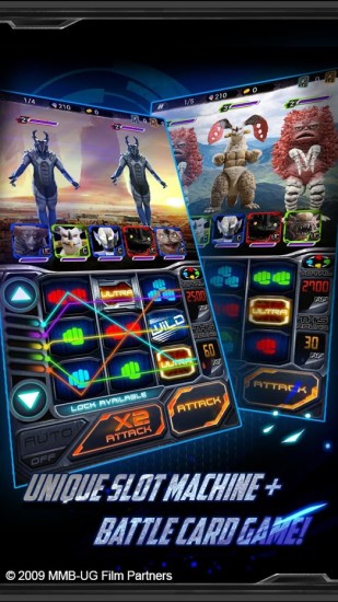 免費下載休閒APP|Ultraman app開箱文|APP開箱王