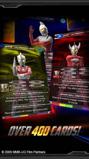 免費下載休閒APP|Ultraman app開箱文|APP開箱王