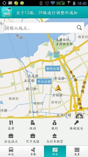 亲情保卫战-亲情保卫战全集(1-30全)-亲情保卫战剧情介绍- 搜狐视频