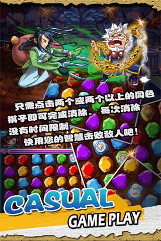 免費下載休閒APP|pop江湖 app開箱文|APP開箱王