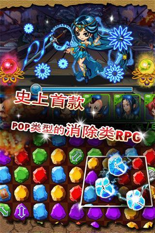 免費下載休閒APP|pop江湖 app開箱文|APP開箱王