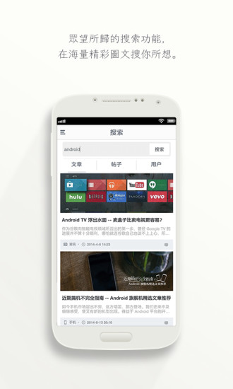 免費下載休閒APP|数字尾巴 app開箱文|APP開箱王