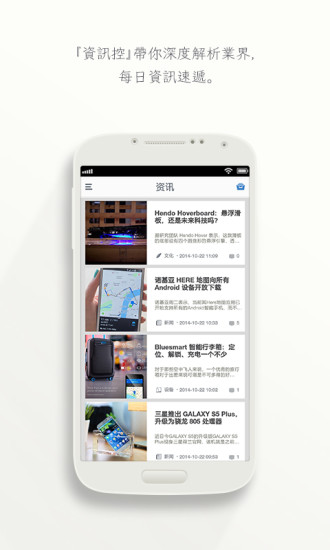 免費下載休閒APP|数字尾巴 app開箱文|APP開箱王