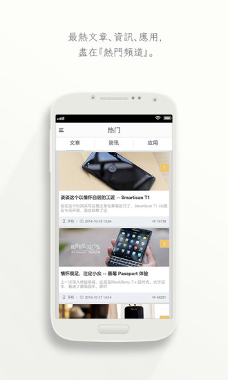 免費下載休閒APP|数字尾巴 app開箱文|APP開箱王