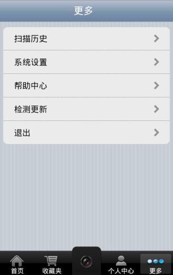 INFINITE destiny for dodol pop (APP) 設定教學 - Jia - 痞客邦PIXNET