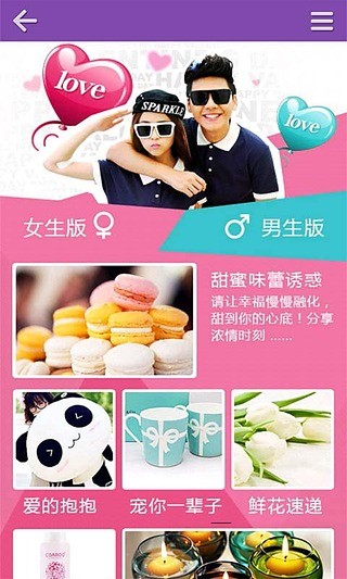 免費下載購物APP|品味女人 app開箱文|APP開箱王