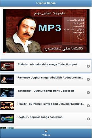 免費下載音樂APP|维吾尔族歌曲 app開箱文|APP開箱王