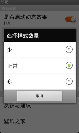 免費下載工具APP|空姐叶婷玉制服动态壁纸 app開箱文|APP開箱王