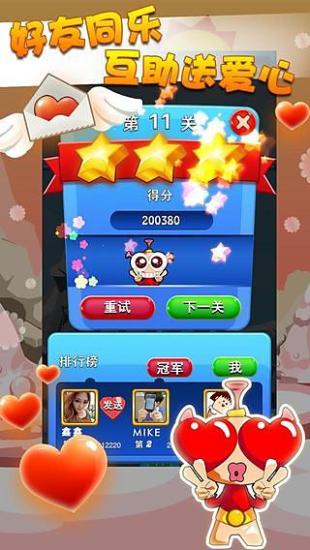 免費下載休閒APP|动动爆 消压神作 app開箱文|APP開箱王