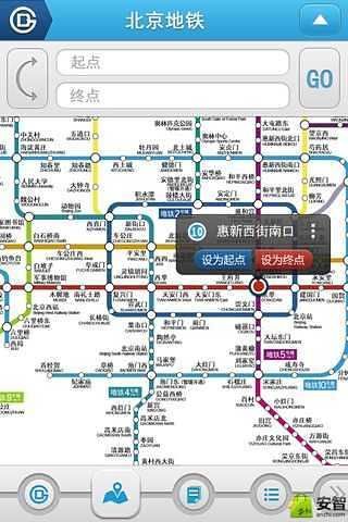 免費下載工具APP|北京地铁 app開箱文|APP開箱王