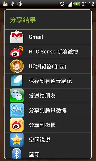 免費下載工具APP|火星文转换器 app開箱文|APP開箱王