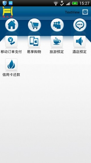 免費下載工具APP|福汇通 app開箱文|APP開箱王