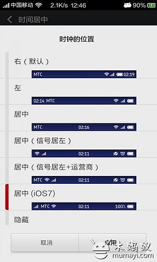 WSM工具箱 WSM tools