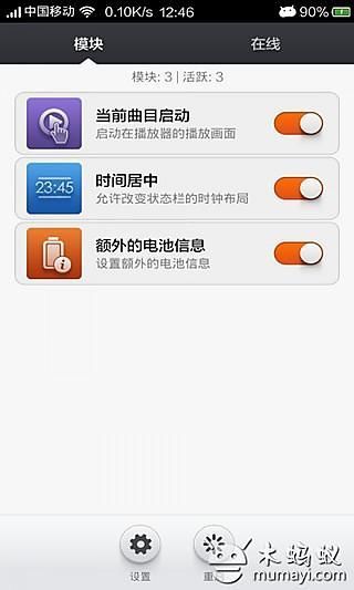 【免費工具App】WSM工具箱  WSM tools-APP點子