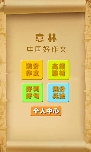 �л������Ĺٷ���ͻ�������1.1 ��׿��