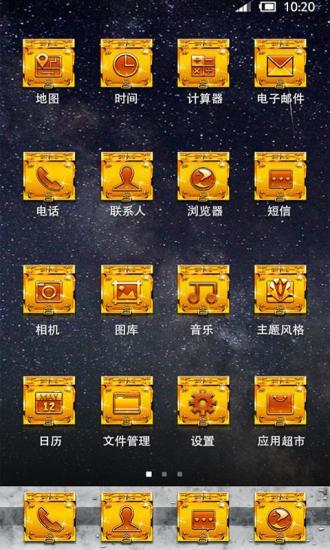 免費下載休閒APP|圣斗士 app開箱文|APP開箱王