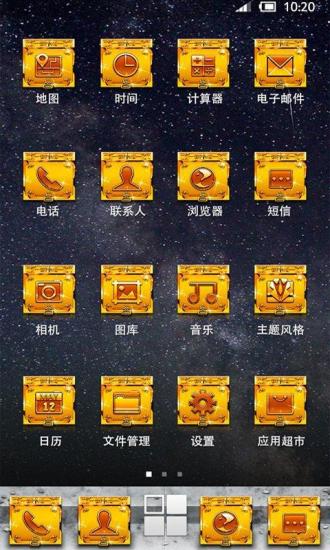 免費下載休閒APP|圣斗士 app開箱文|APP開箱王