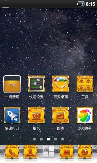 免費下載休閒APP|圣斗士 app開箱文|APP開箱王