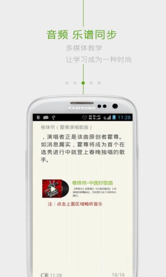 【免費書籍App】乐阅-APP點子