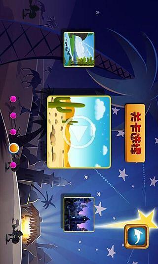 免費下載休閒APP|抓住小偷 app開箱文|APP開箱王