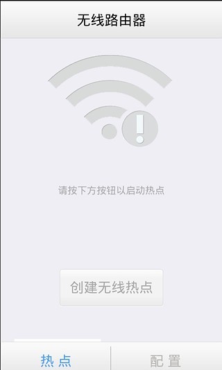 免費下載工具APP|无线路由器 app開箱文|APP開箱王