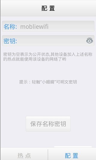 免費下載工具APP|无线路由器 app開箱文|APP開箱王