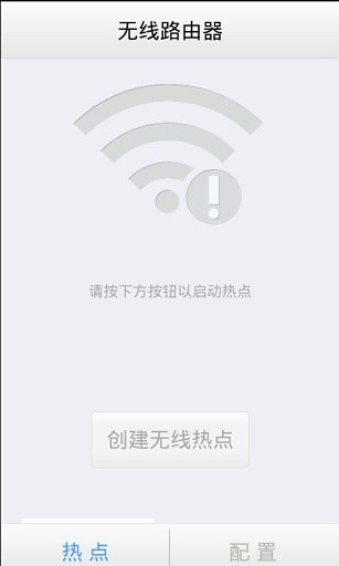 免費下載工具APP|无线路由器 app開箱文|APP開箱王