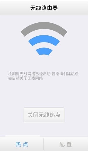 免費下載工具APP|无线路由器 app開箱文|APP開箱王