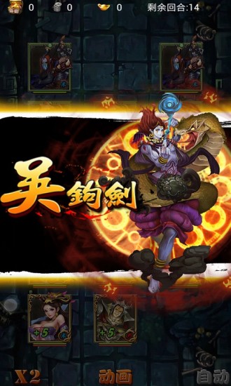 【免費網游RPGApp】神一样（天天爱封神）-APP點子