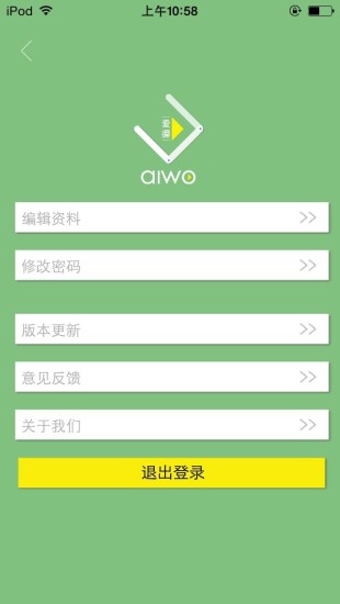 免費下載媒體與影片APP|爱握视频 app開箱文|APP開箱王