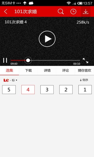 【免費媒體與影片App】皮皮影视-APP點子