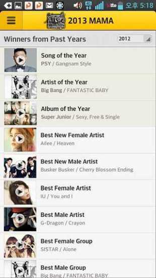 免費下載音樂APP|MAMA2013 app開箱文|APP開箱王