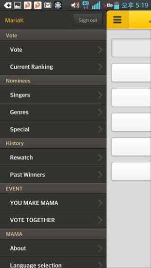 免費下載音樂APP|MAMA2013 app開箱文|APP開箱王