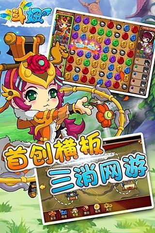 未來戰警 CS 對戰版 - 遊戲天堂