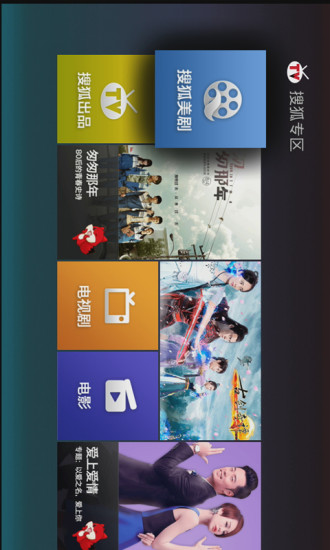 免費下載媒體與影片APP|泰捷视频TV版 app開箱文|APP開箱王