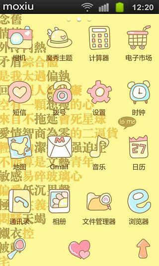 怪虫来袭|免費玩休閒App-阿達玩APP