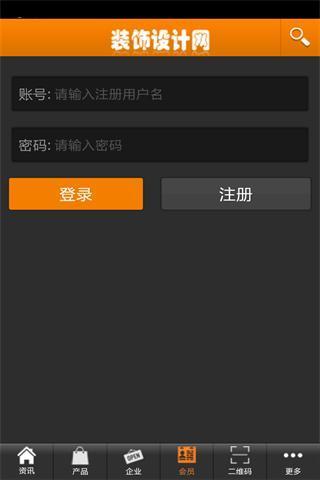 免費下載生活APP|装饰设计网 app開箱文|APP開箱王