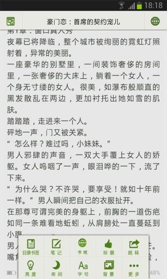 育成偶像之卵怎麼玩新手教程詳解_開服啦| 手機遊戲攻略網站