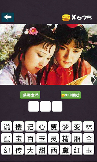 免費下載策略APP|爱猜80后 app開箱文|APP開箱王